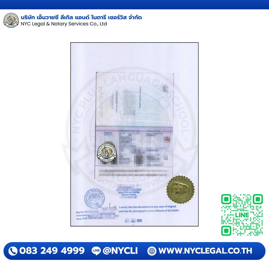 Passport Certified Copy — Notary Public Certified