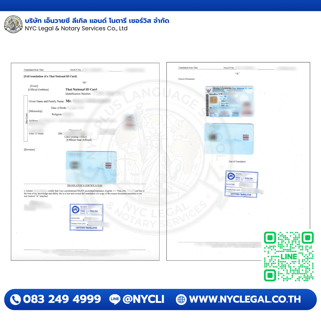 Thai National ID Card — NAATI Certified Translation